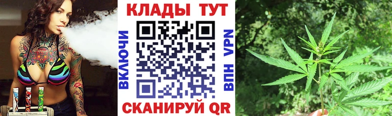 Где купить наркоту Куртамыш COCAIN  Меф мяу мяу  ГАШИШ 