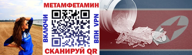 где купить наркотик  Куртамыш  Amphetamine Premium 