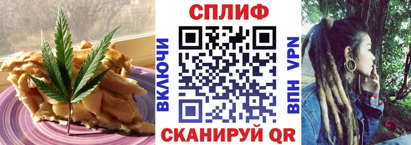 Cannafood конопля  маркетплейс телеграм  Куртамыш  где продают наркотики 
