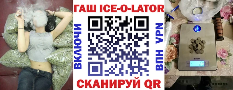 купить наркотики сайты  Куртамыш  даркнет клад  ГАШ Premium 