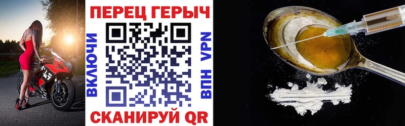 OMG ССЫЛКА  где найти   Куртамыш  Героин гречка 
