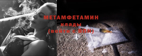 таблы Краснотурьинск