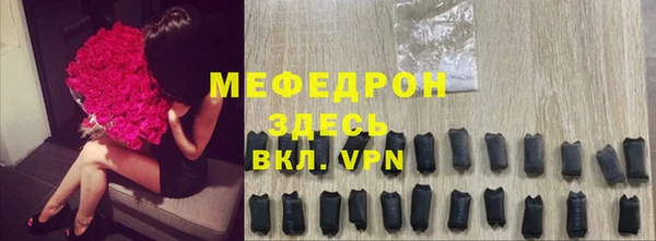 экстази Костерёво