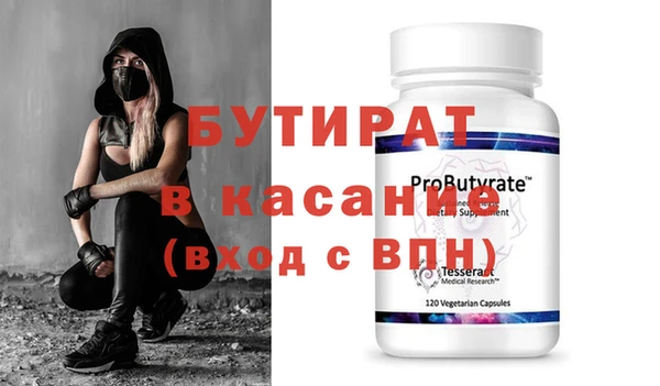 таблы Краснотурьинск