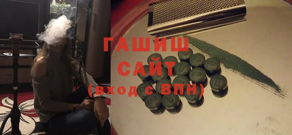 экстази Костерёво