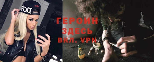 экстази Костерёво