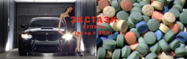 экстази Костерёво