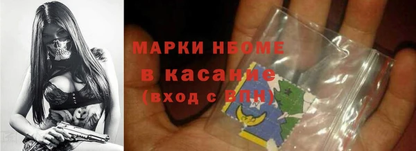 скорость mdpv Куйбышев