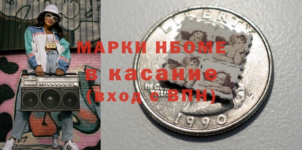 таблы Краснотурьинск