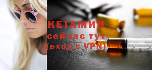 экстази Костерёво