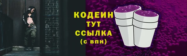 2c-b Красноперекопск