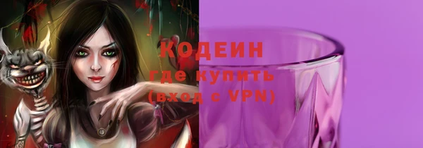 PSILOCYBIN Краснослободск
