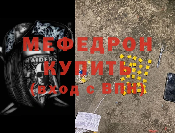 бошки Кукмор