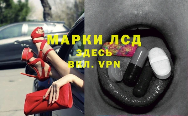 PSILOCYBIN Краснослободск