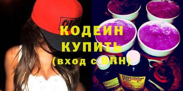 PSILOCYBIN Краснослободск