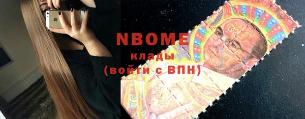 PSILOCYBIN Краснослободск