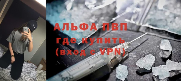 экстази Костерёво