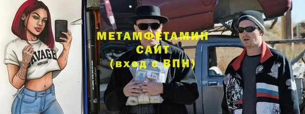 таблы Краснотурьинск