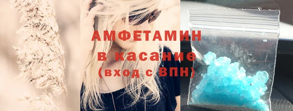 2c-b Красноперекопск