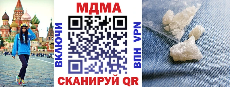 MDMA Molly  даркнет сайт  Куртамыш 