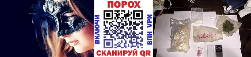 закладки  Куртамыш  Первитин кристалл 