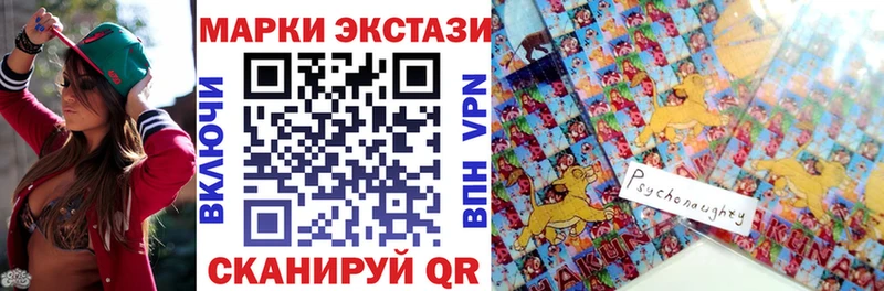 Наркотические марки 1500мкг  Куртамыш 
